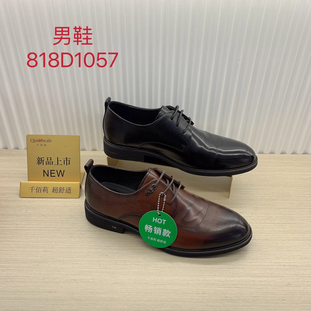 Qin&beale/千佰莉真皮休闲商务男鞋818D1057