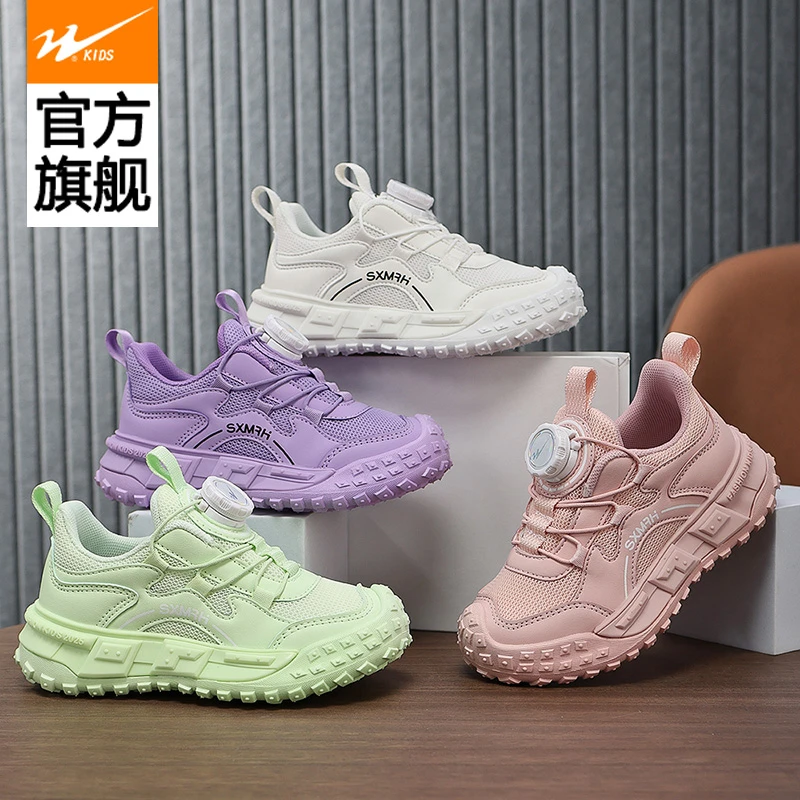 双星童鞋2024春季新款儿童运动鞋女童时尚百搭中大童跑步休闲鞋子