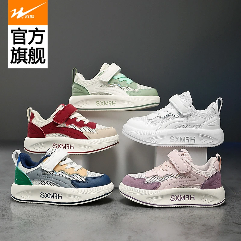 双星童鞋儿童中大童2024秋季男童阿甘鞋网面透气厚底学生女童鞋子