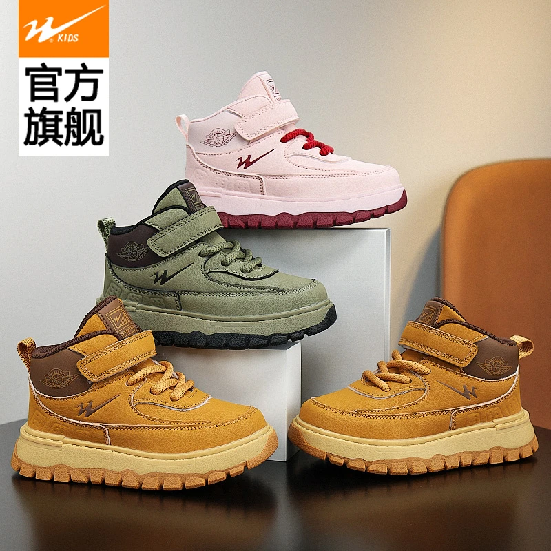 双星童鞋儿童运动鞋2024秋冬皮面防水男童短靴女童软底百搭马丁靴