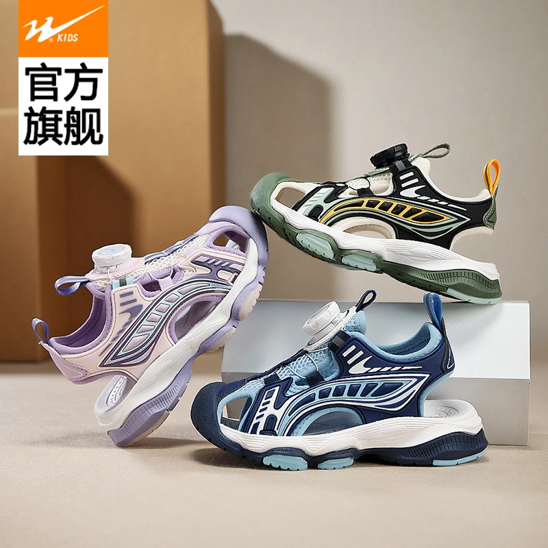 双星儿童包头软底男童2024夏季3-12岁潮款时尚休闲百搭女童软底子