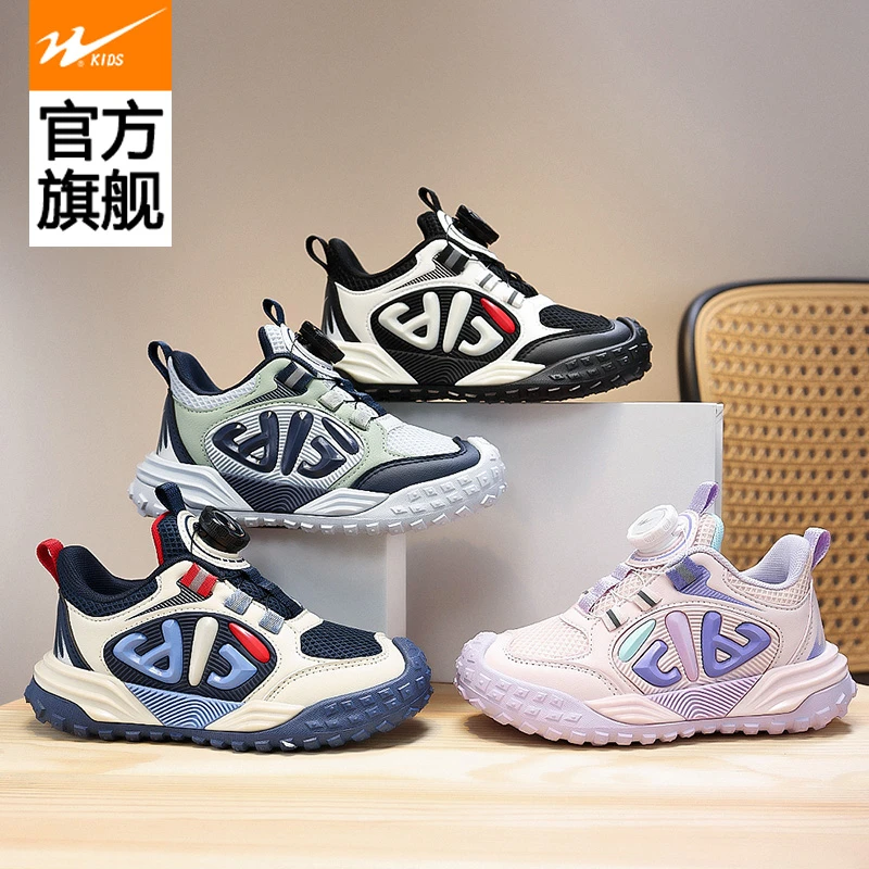 双星儿童网面透气运动鞋2024男童时尚百搭小学生中大童女童休闲鞋