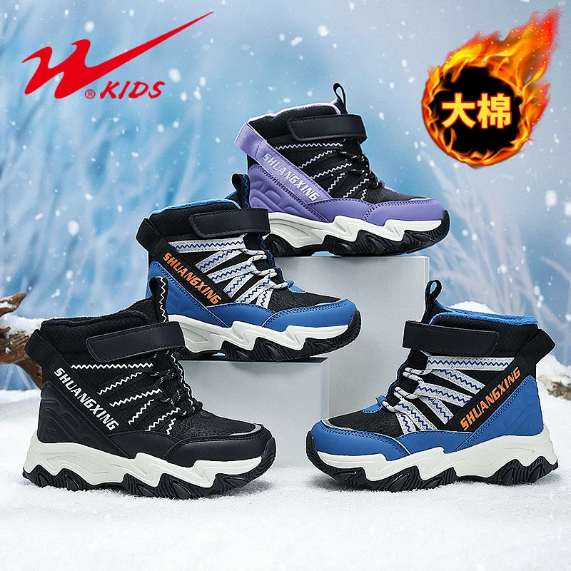 双星儿童雪地靴女孩6-12岁潮款冬季新款男童大棉鞋加绒加厚雪地鞋