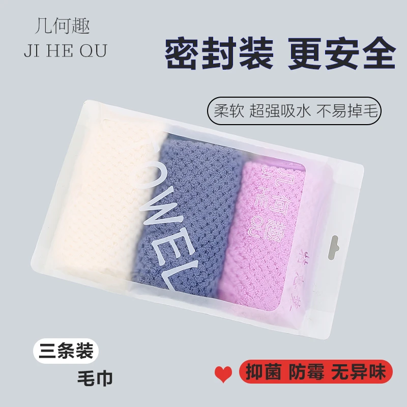 几何趣【7A抑菌】3条装菠萝格毛巾比纯棉吸水不掉毛柔软家用挂钩