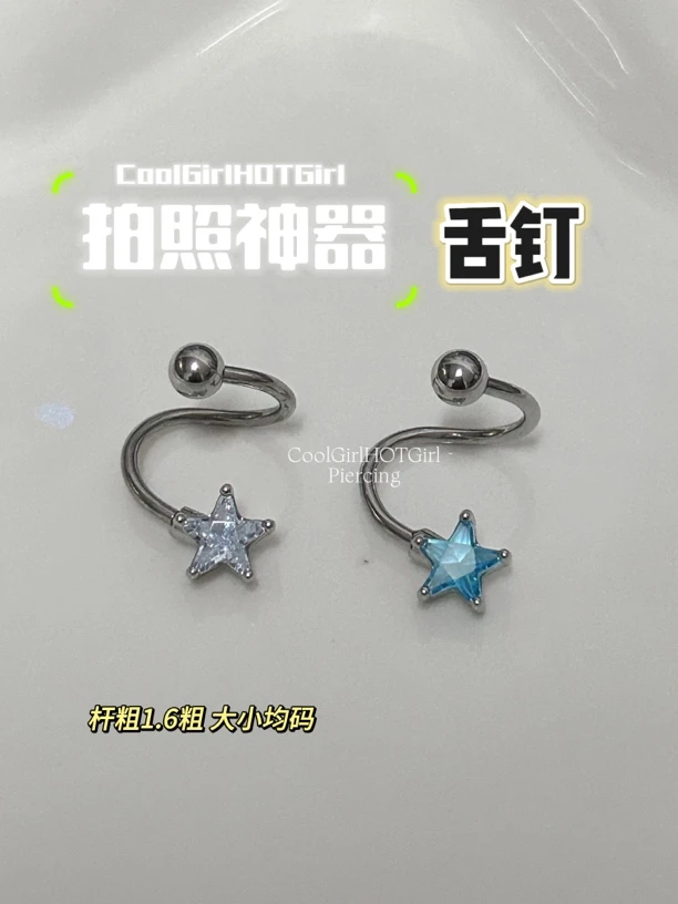 钛钢耳饰 CGHG 1.6粗s环舌钉 钛钢外螺纹舌头钉