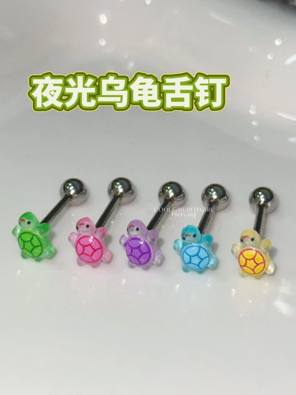 钛钢树脂耳饰 CGHG 夜光小乌龟舌钉 外螺纹树脂舌头钉 舌环简约