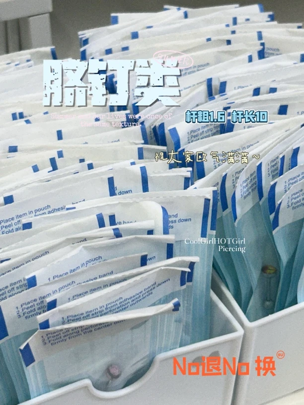 合金耳饰 CGHG 脐钉 钛钢外螺纹穿刺饰品