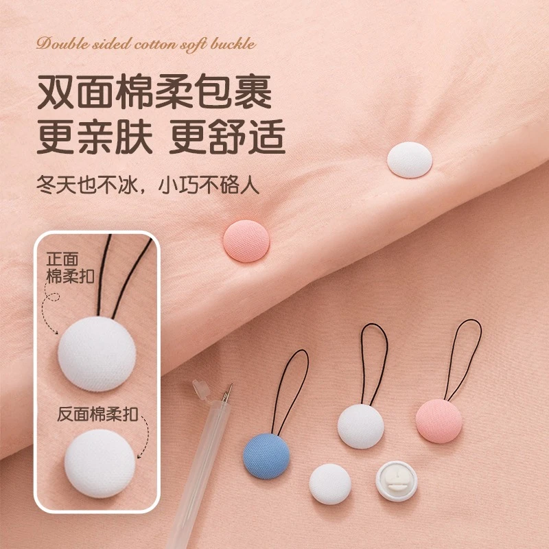 被子固定器新款防跑被安全无针隐形被套被罩无痕扣订床单棉被神器