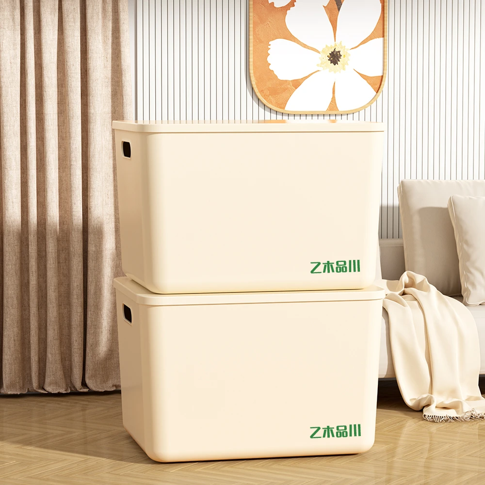 杂物收纳箱衣柜装衣服的衣物储物盒塑料宿舍带盖玩具零食整理箱子