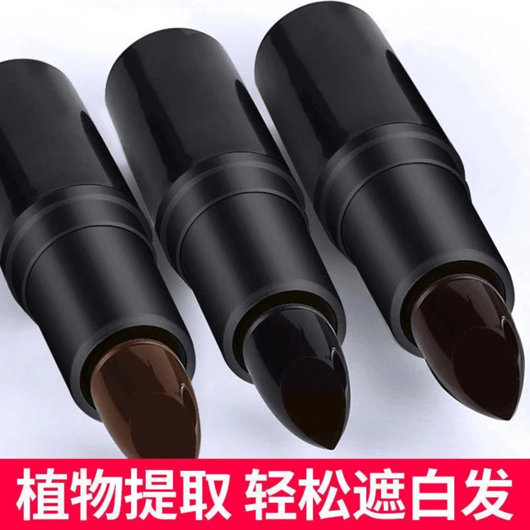 韩国染发棒一次性染发笔男女免洗纯植物遮盖白发神器补色染发膏剂