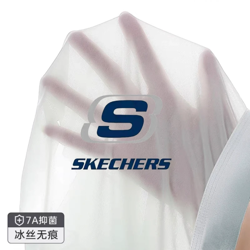 斯凯奇内裤夏季冰丝薄款四角裤男士运动无痕舒适透气凉感平角内裤