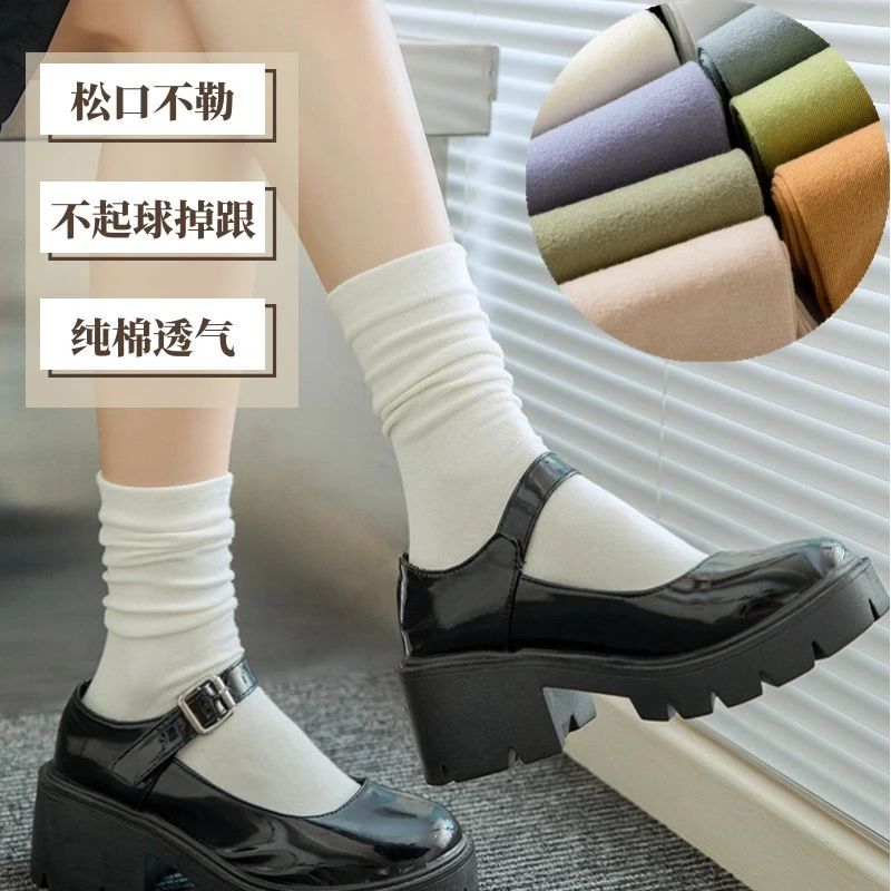 袜子女纯棉中筒袜无骨松口月子袜白色黑色长袜吸汗不起球堆堆袜