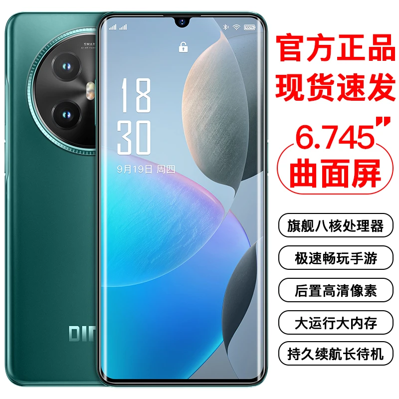 【官方正品】2024新款全网通双卡双待人脸识别解锁大内存全色手机