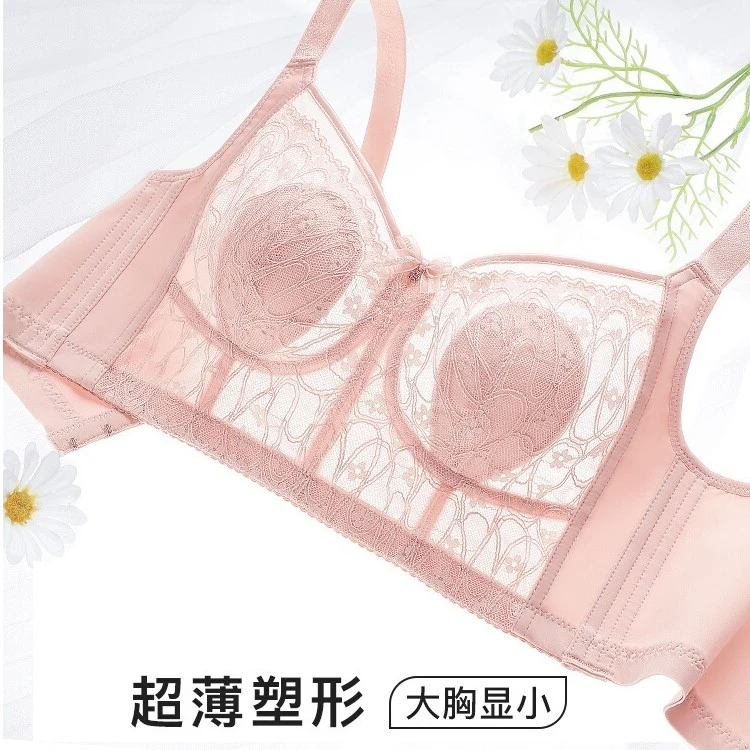 全罩杯兔耳朵内衣女大胸显小收副乳防下垂无钢圈聚拢超薄款文胸罩