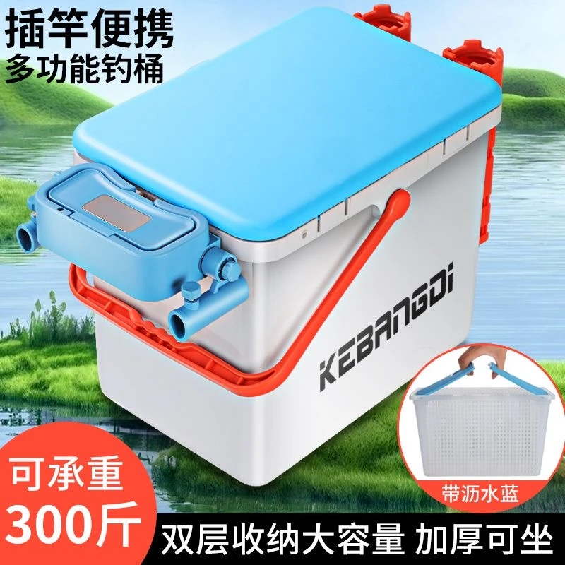 钓鱼桶多功能加厚钓桶溪流路亚一体箱钓鱼箱超轻野钓装备台小钓桶