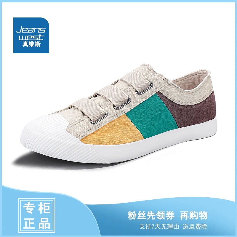 Jeanswest/真维斯新款多彩色帆布鞋潮流男鞋一脚蹬老北京布鞋男士
