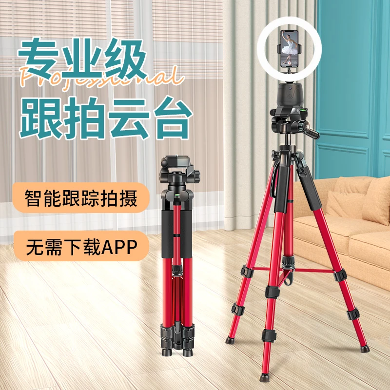 手机自拍人脸识别跟拍神器360度自动旋转手势调节快速拍照补光