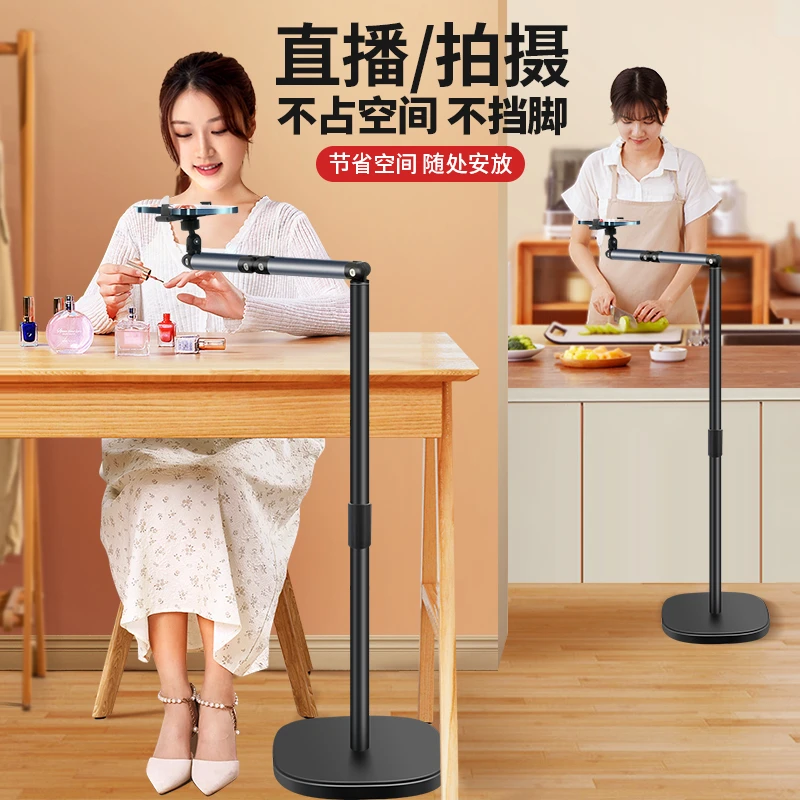 手机直播专用支架落地桌面拍摄俯拍美食书法手工对镜拍摄懒人床头