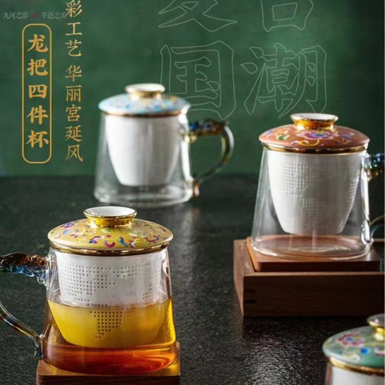 九河之间便携龙把办公杯茶水分离杯玻璃杯水杯