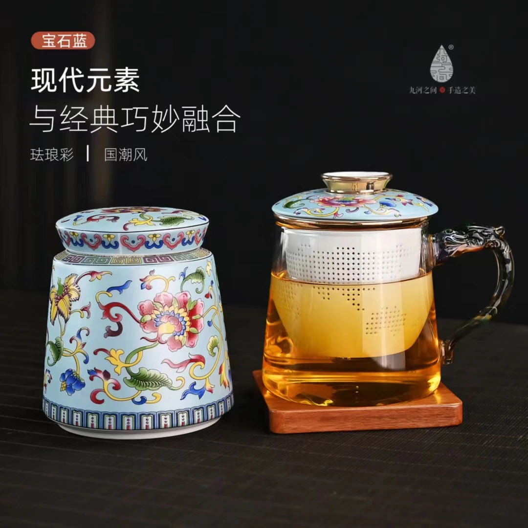 九河之间龙把带盖珐琅彩便携办公杯茶叶罐套组水杯家用玻璃高档