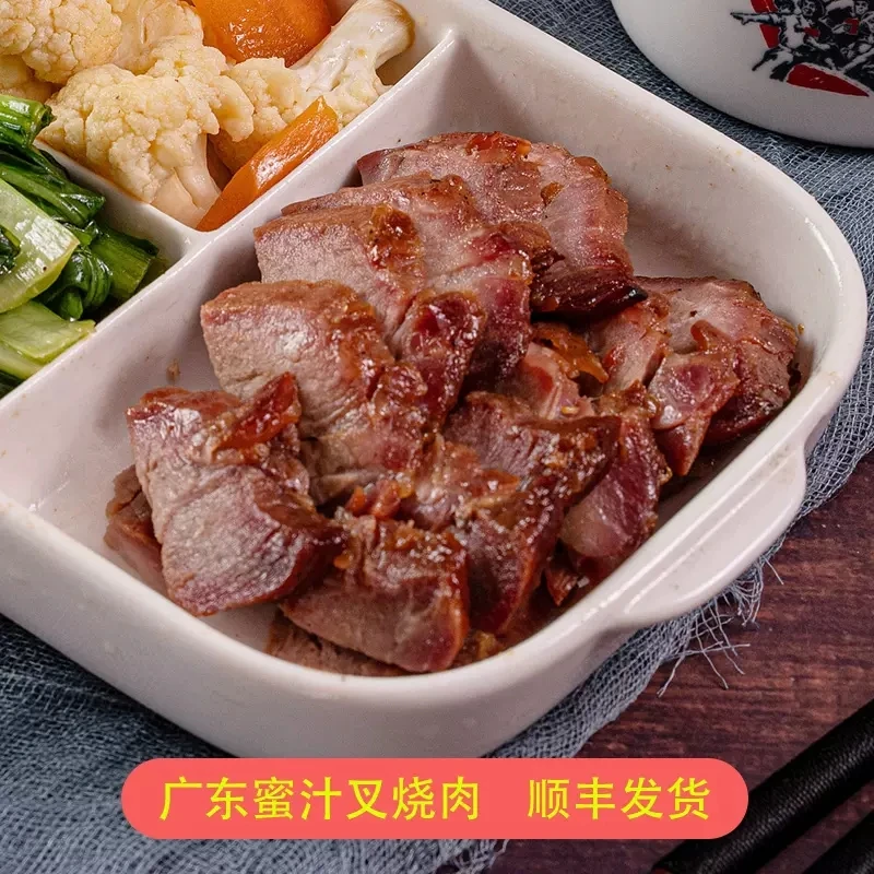 【顺丰冷运】正宗港式蜜汁叉烧肉真空包装广东烧腊熟食猪肉脯即食