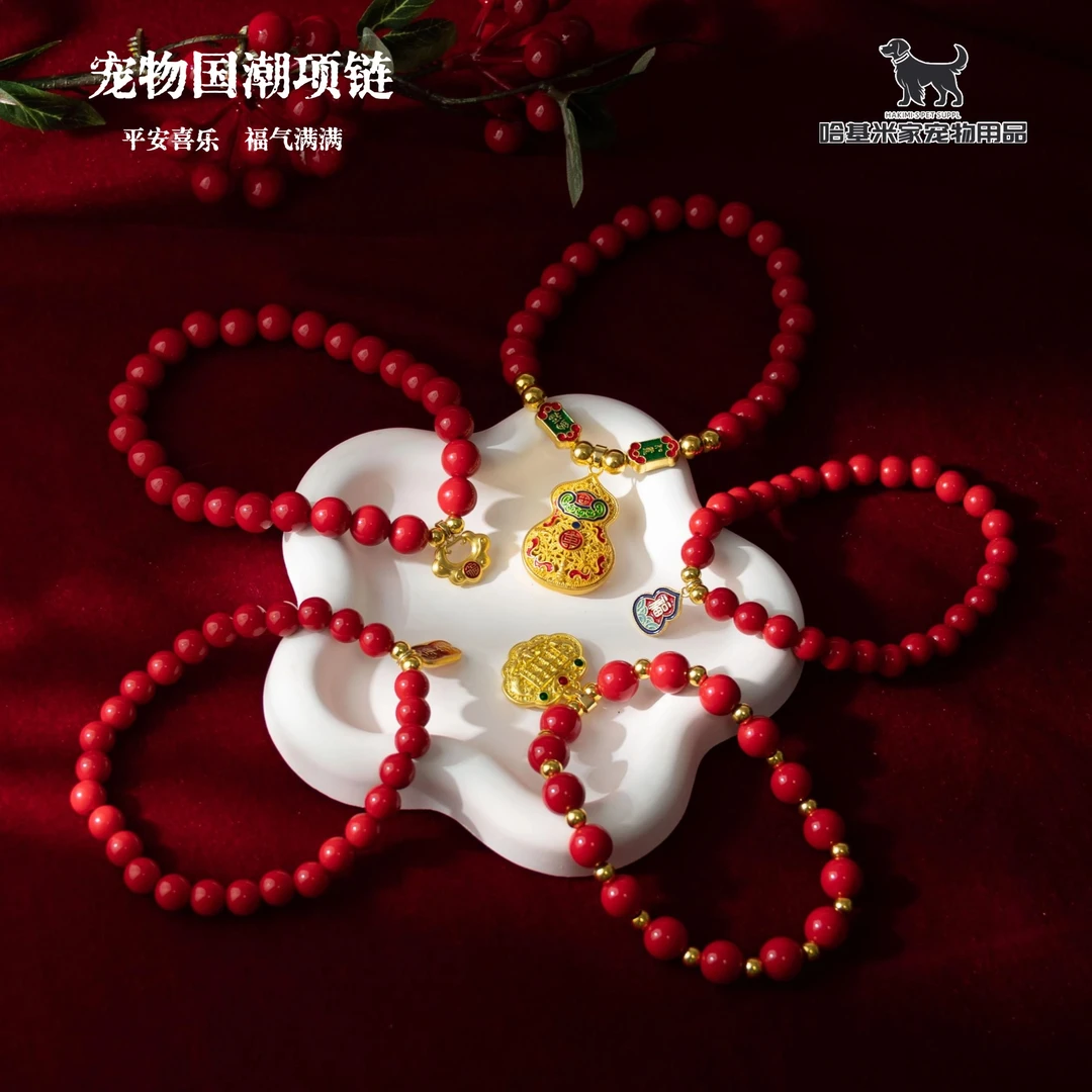 新年福利原创宠物项链猫狗喜庆定制项圈国风项链猫咪舒适时尚项链