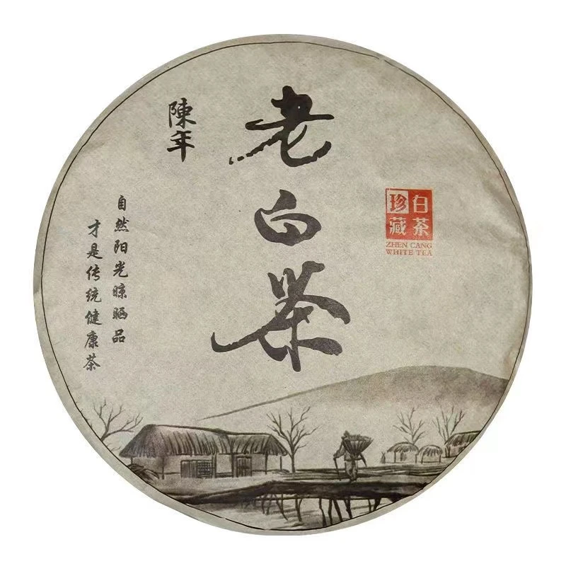 【单饼】2018年枣香寿眉茶饼300g茶香清甜香气传统日晒工艺