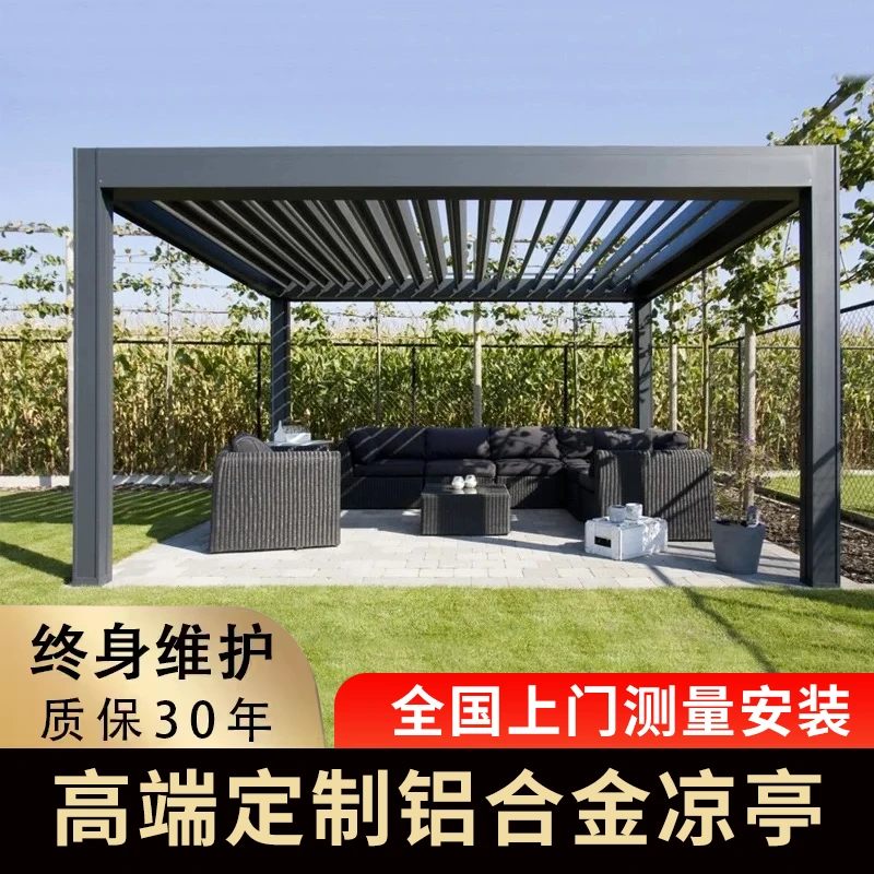 户外百叶凉亭庭院花园电动亭子露台楼顶铝合金遮阳棚防风中式凉亭