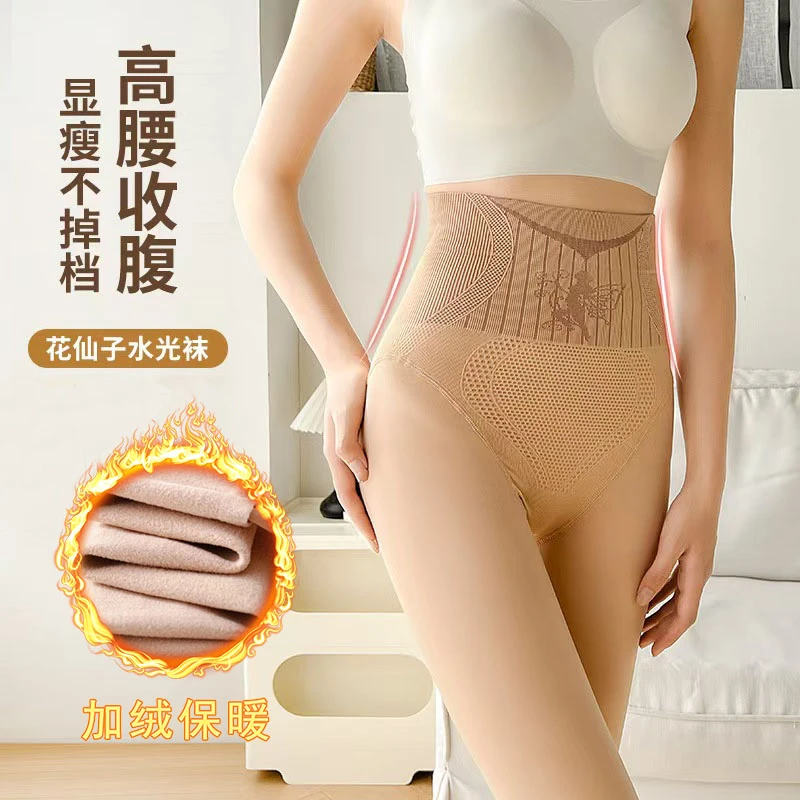 加绒加厚光腿神器水光袜高腰美腿大码裤袜春秋冬祼感外穿打底裤女