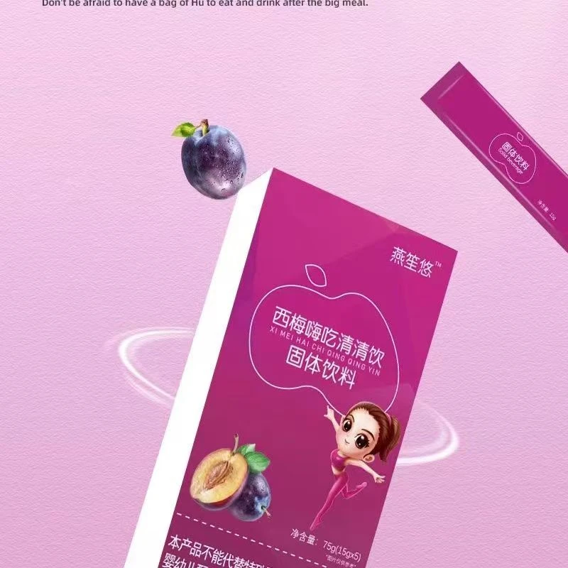 燕笙悠  西梅嗨吃清清饮固体饮料75g/盒（15*5条）