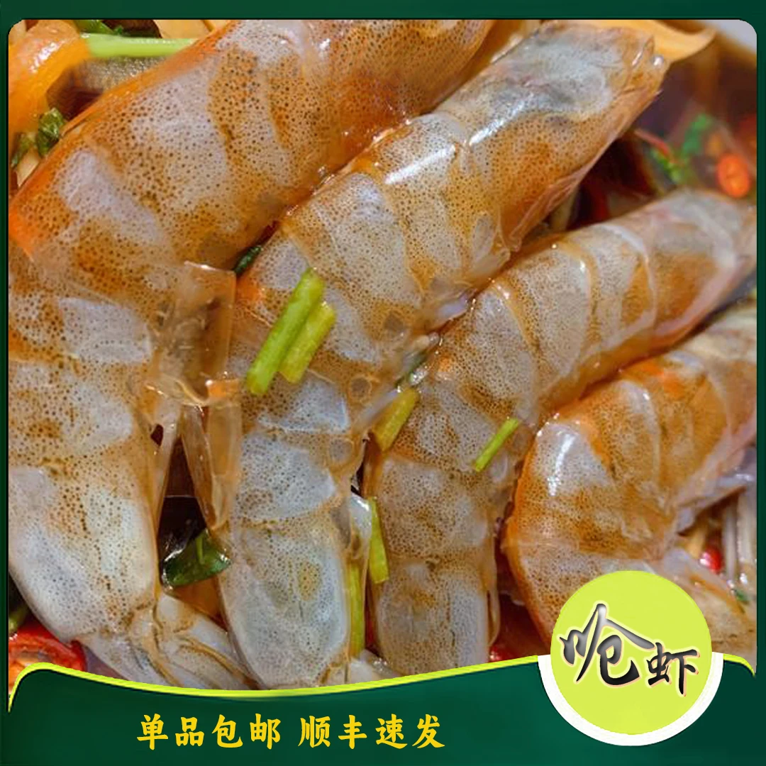 生呛虾850g/ 桶  熬夜必备观赛搭子生腌海鲜现做现发顺丰包邮