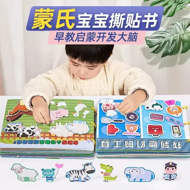 安静书启蒙颜色数字认知书魔术贴益智玩具反复撕拉黏贴书