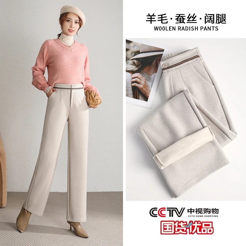 【源头工厂】人字纹冬季新款桑蚕 丝羊毛毛呢中高腰直筒裤2855#
