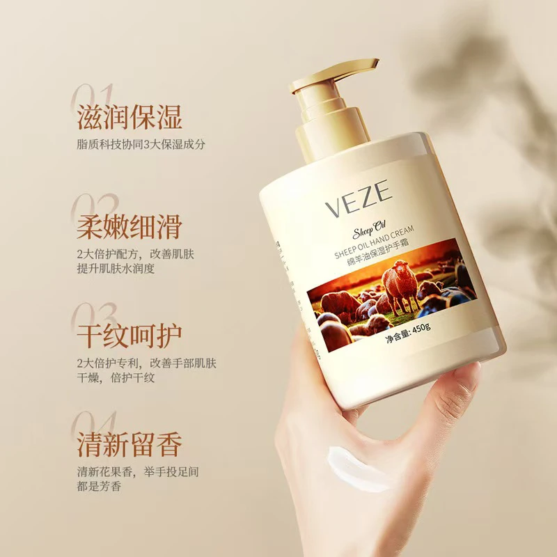 大容量绵羊油护手霜补水保湿滋润防干裂秋冬护肤