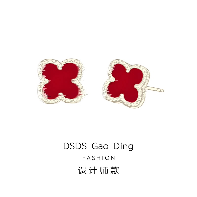 DSDS GaoDing轻奢气质时尚四叶耳饰耳钉 S01