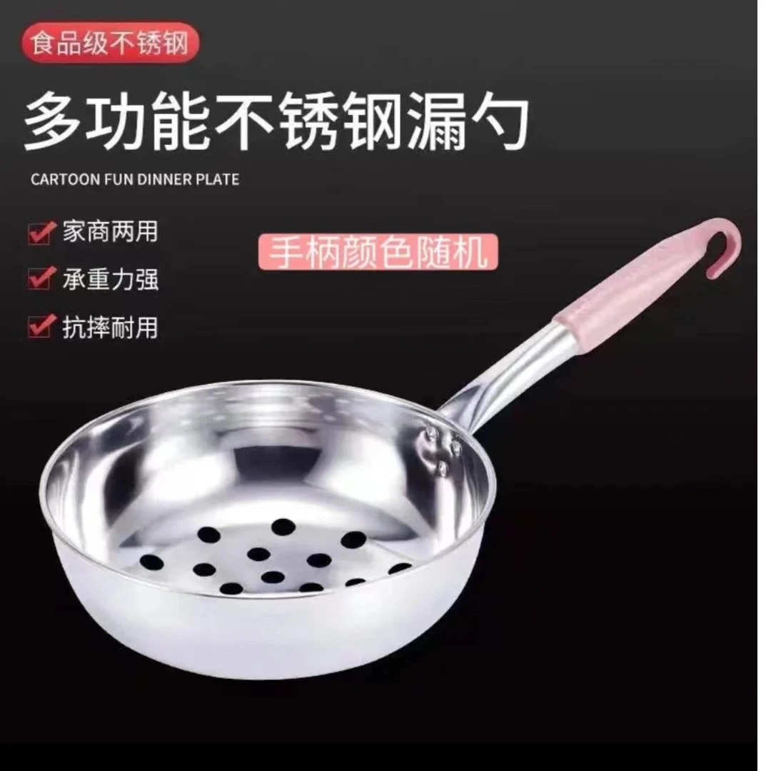 做疙瘩汤神器不锈钢多功能漏瓢手工酸辣粉漏勺家用特大孔凉虾漏勺