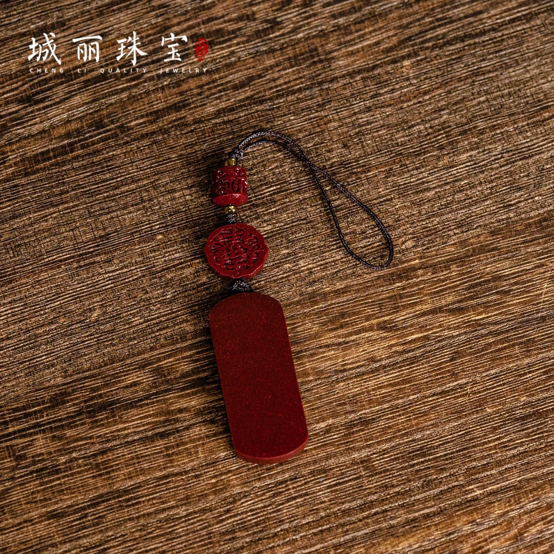 天然辰砂城丽【消消牌】紫平安太太牌挂件/个FL-1374