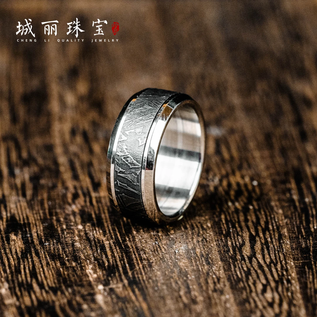 非金属戒指 【城丽】阿勒泰陨石戒指/个FL-2298