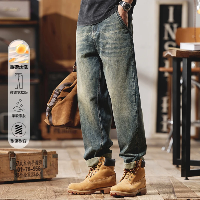 赞仕牛仔裤男款水洗酵磨2024秋季新款美式复古做旧重工锥形裤1189