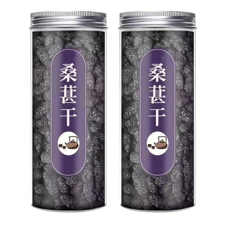 新鲜免洗桑椹桑葚果茶头茬桑葚干鲜果茶正宗新疆特级桑葚黑桑葚