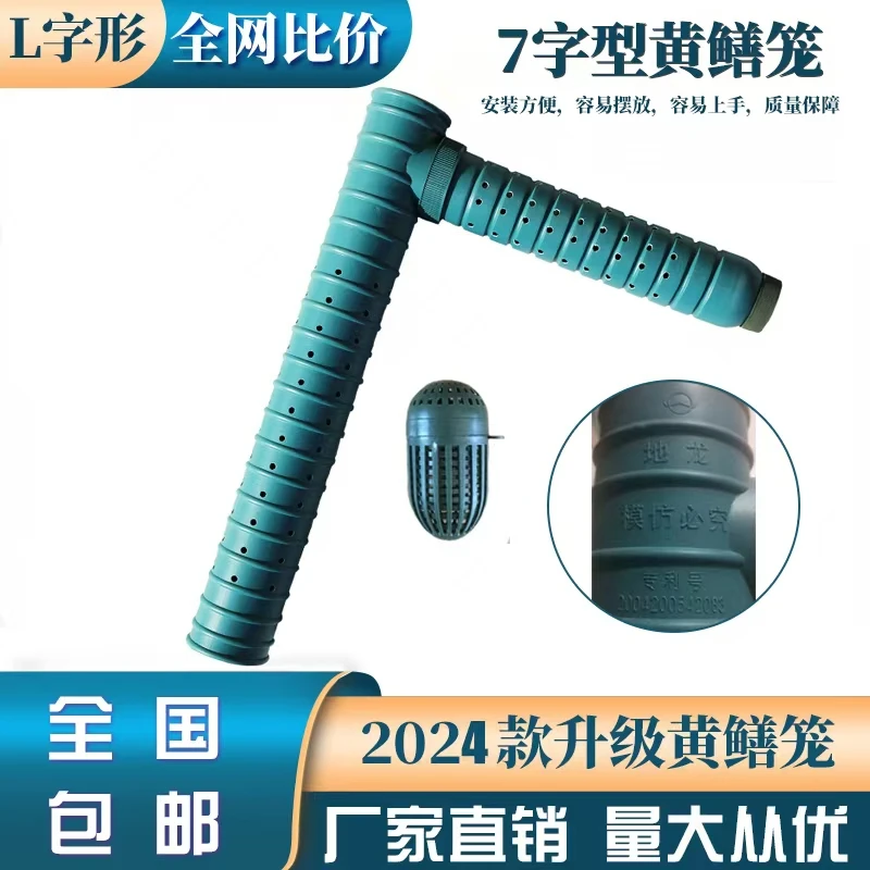 黄鳝笼 七字形8公分口径加粗加厚款耐用进鳝鱼更大 人工手拉款