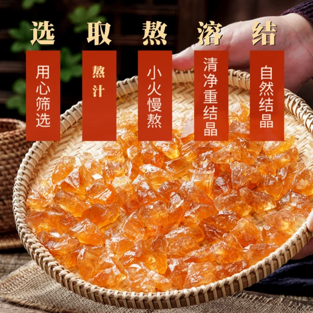 【发二斤】冰糖无添加手工多晶土冰糖云南正宗黄冰糖