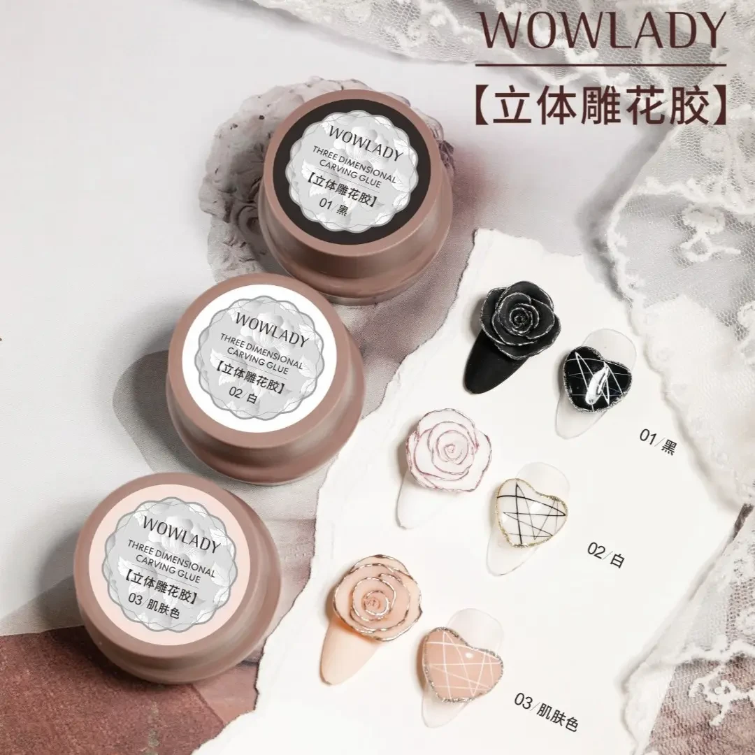 语菲优选美甲立体造型雕花罐装胶
