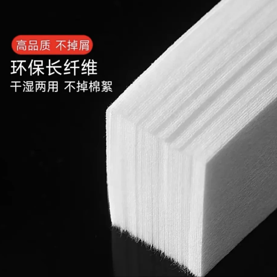 【组合】美甲棉片洗甲棉不掉毛加厚美甲巾擦洗浮胶