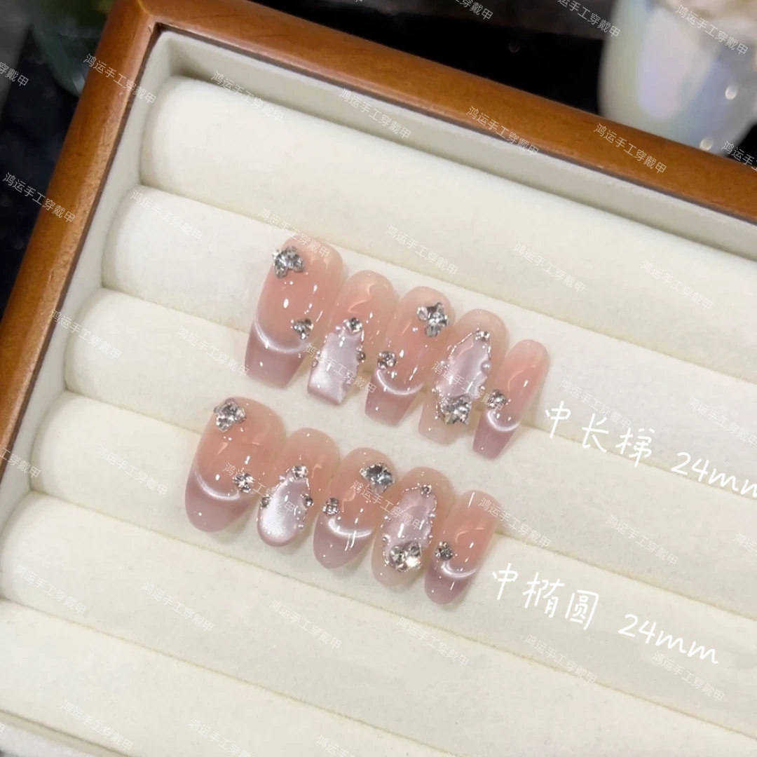 现货【云锦之上】纯手工穿戴甲美甲穿戴光疗甲冰透渐变流行纯欲春夏