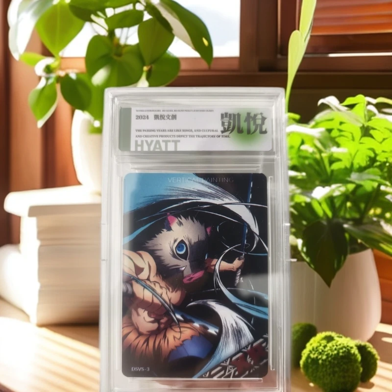 【鬼灭之刃大转盘】鬼灭之刃系列珍藏卡牌盲盒代拆