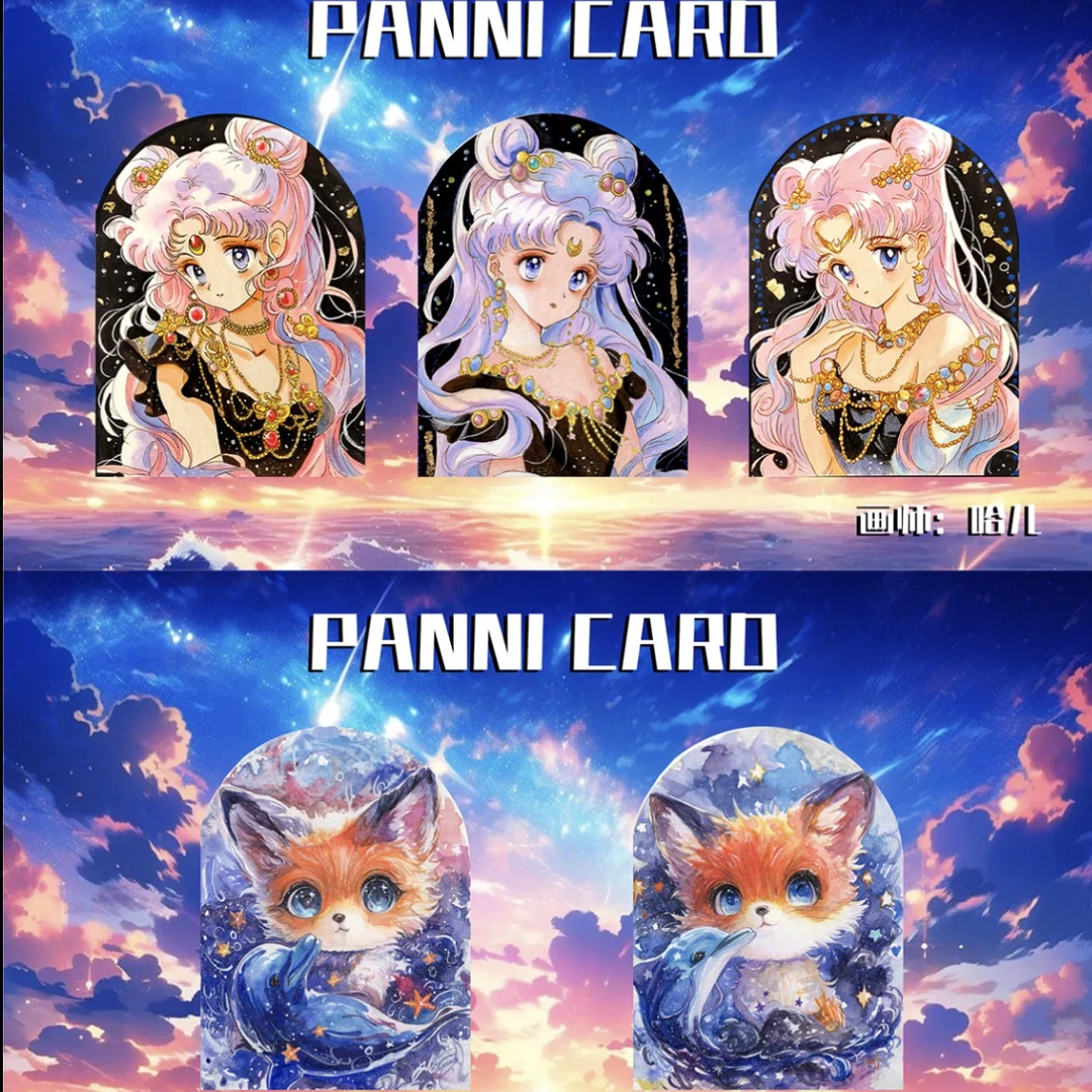 代拆〔姜姜拆卡〕panni card工作室神秘礼物系列手绘收藏盲盒