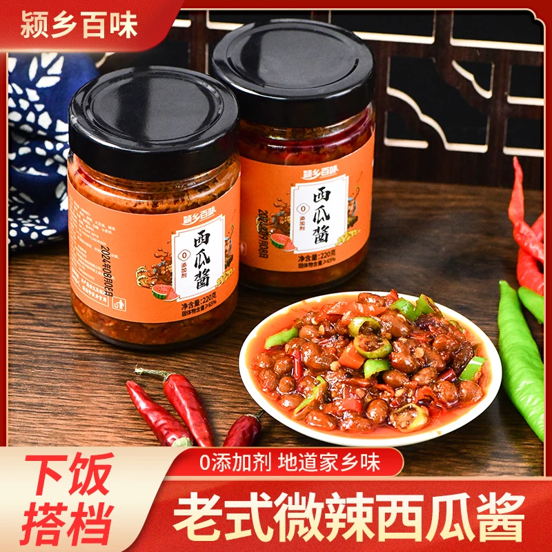 西瓜酱  下饭酱拌饭酱下饭菜黄豆酱原味微辣即食