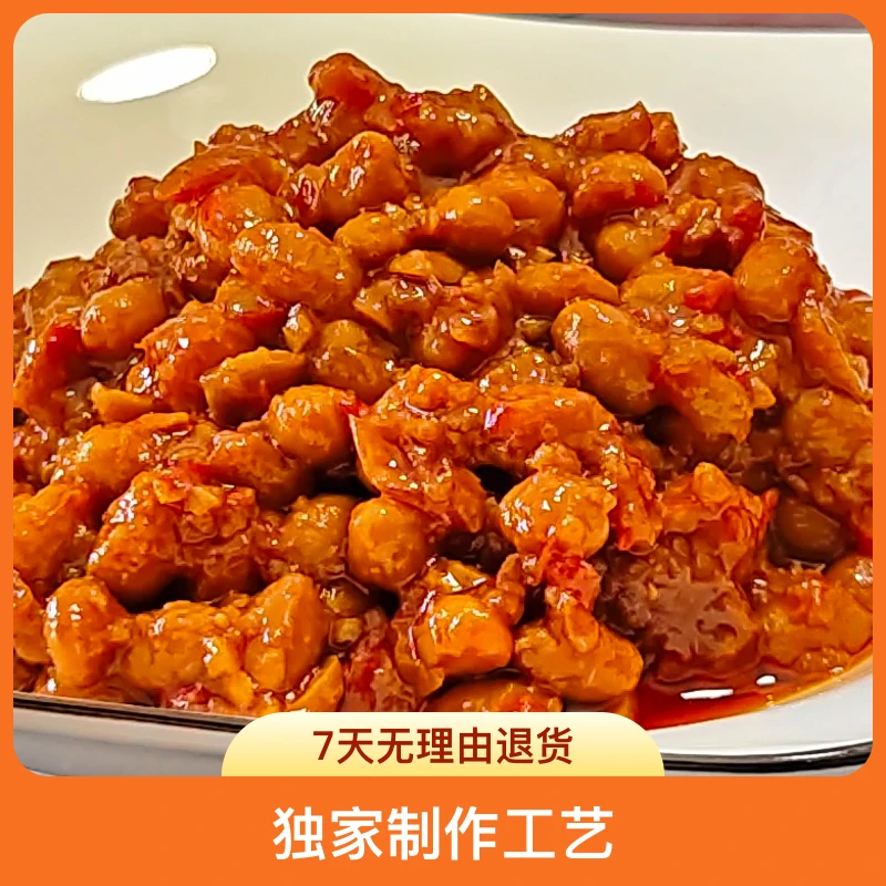 牛肉酱黄豆酱原味微辣颍乡百味 开盖后需冷藏