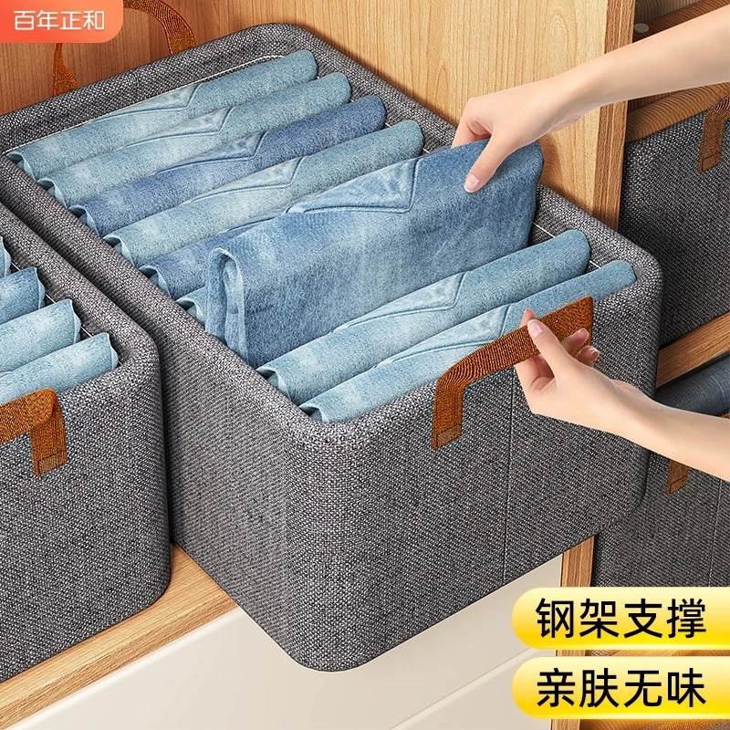 整理收纳箱家用布艺衣物裤子储物盒筐阳离子衣柜大号折叠整理神器